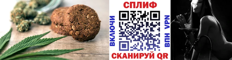 Еда ТГК конопля  omg ссылка  Нижняя Салда 