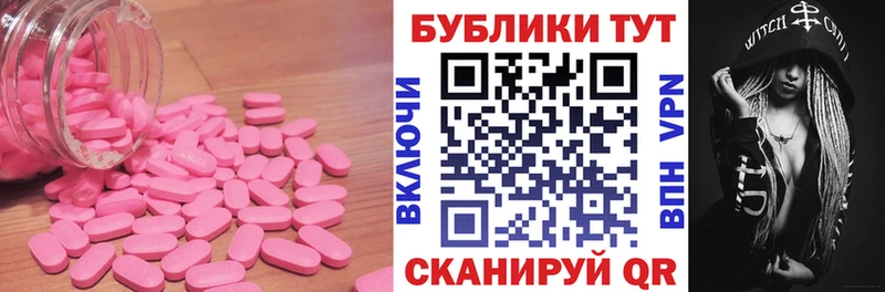 Экстази таблы  гидра ссылки  Нижняя Салда 