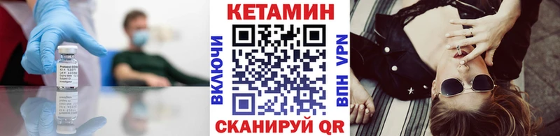 darknet клад Нижняя Салда Кетамин VHQ МЕГА ССЫЛКА