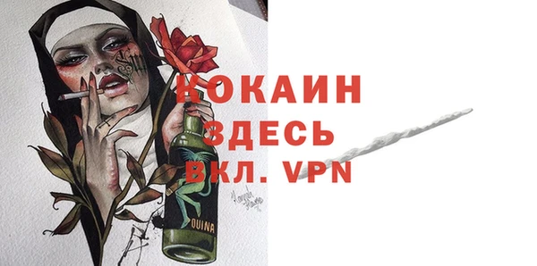 экстази Новокубанск