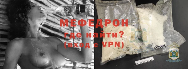 MDMA Premium VHQ Новозыбков