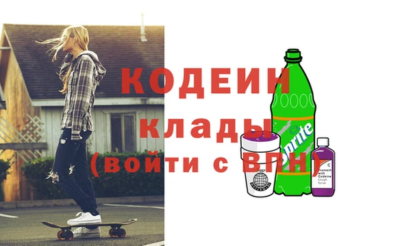 кристаллы Новодвинск