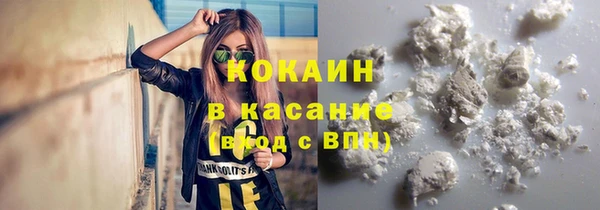 кристаллы Новодвинск