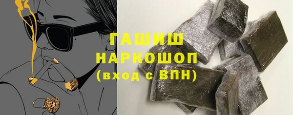кристаллы Новодвинск