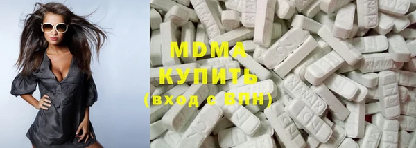 кристаллы Новодвинск