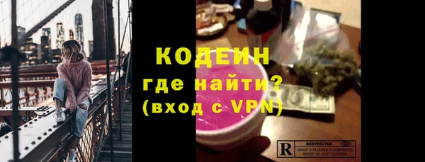 экстази Новокубанск