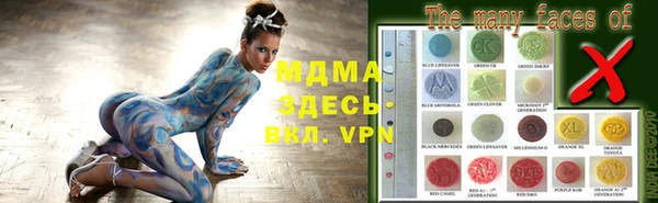 мефедрон VHQ Инта