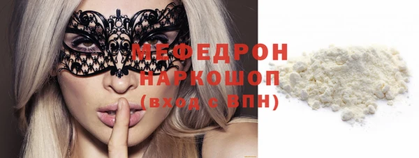 экстази Новокубанск