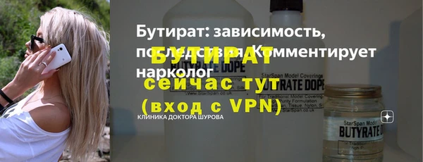 экстази Новокубанск