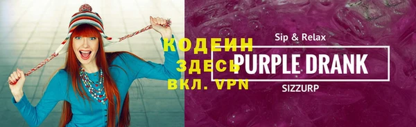 MDMA Premium VHQ Новозыбков