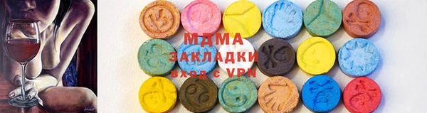 кристаллы Новодвинск