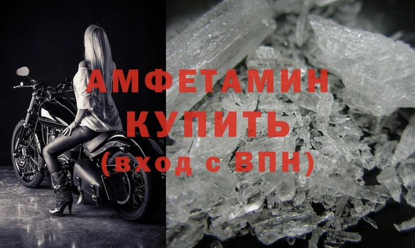 кристаллы Новодвинск