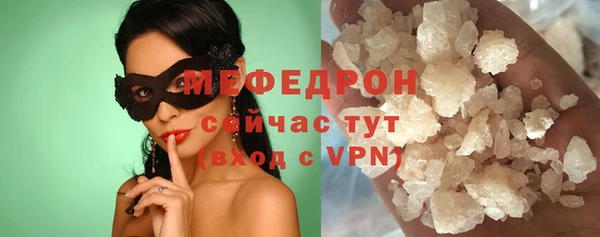 кристаллы Новодвинск