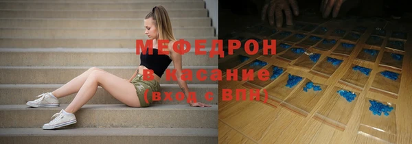 кристаллы Новодвинск