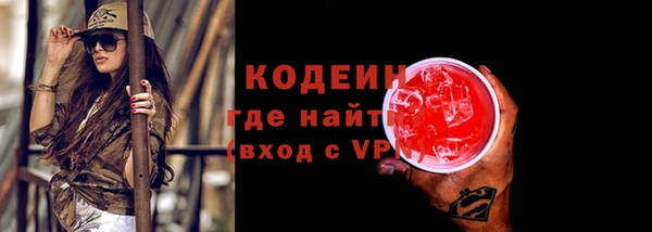 MDMA Premium VHQ Новозыбков