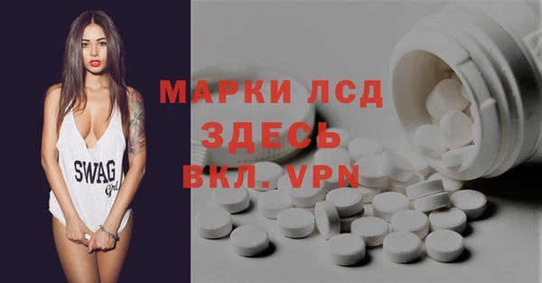 мескалин Ужур