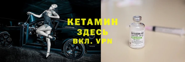 кристаллы Новодвинск