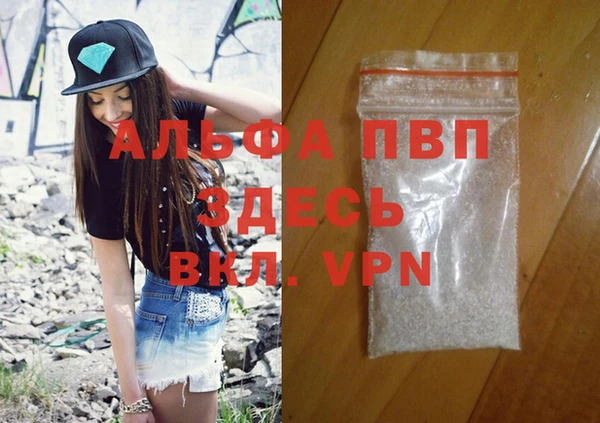 MDMA Premium VHQ Новозыбков
