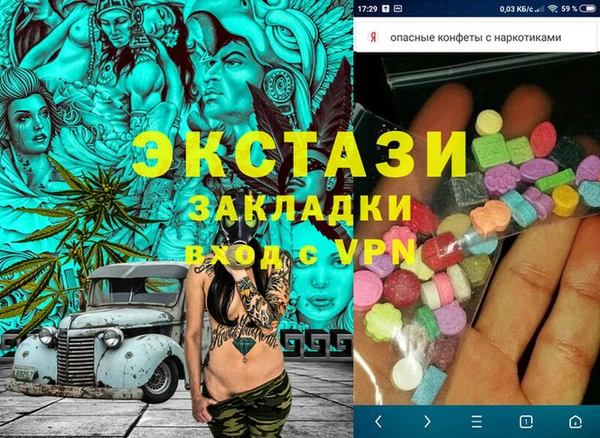 MDMA Premium VHQ Новозыбков