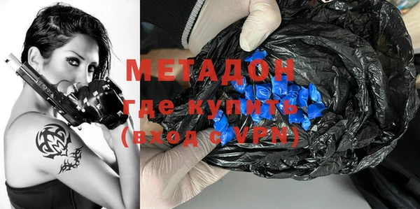 кристаллы Новодвинск