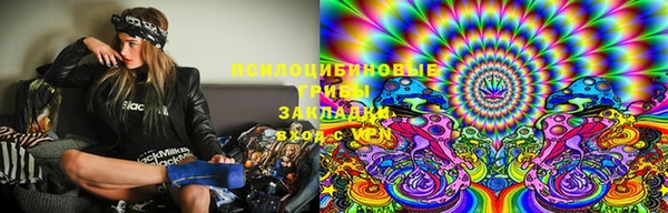 экстази Новокубанск
