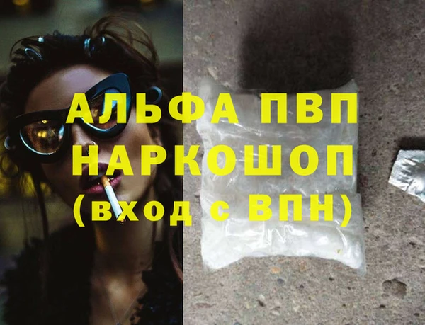 MDMA Premium VHQ Новозыбков