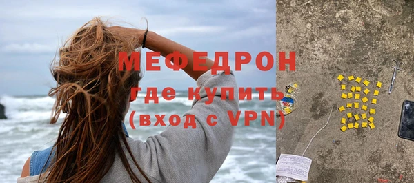 экстази Новокубанск