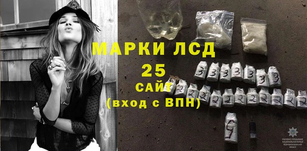 кристаллы Новодвинск