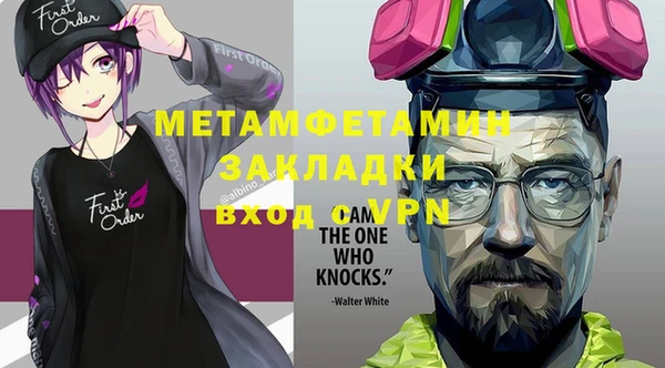 экстази Новокубанск