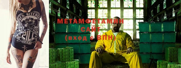 MDMA Premium VHQ Новозыбков