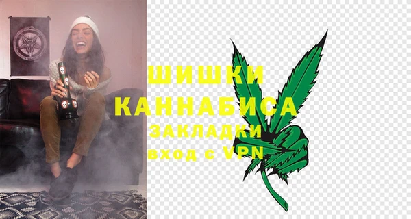 кристаллы Новодвинск