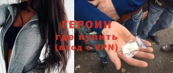 MDMA Premium VHQ Новозыбков
