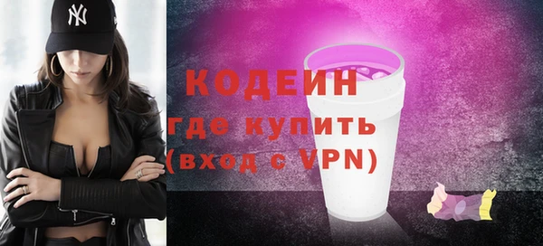 кристаллы Новодвинск