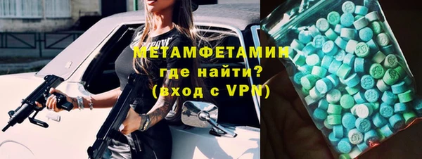 кристаллы Новодвинск