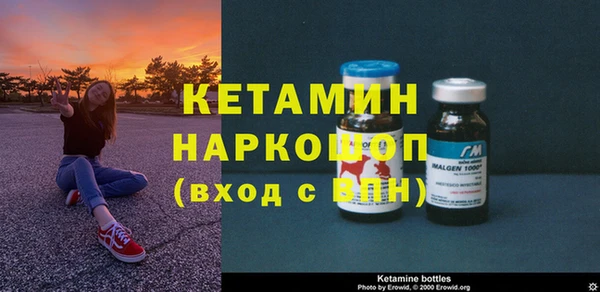 ГАЛЛЮЦИНОГЕННЫЕ ГРИБЫ Узловая