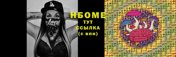 экстази Новокубанск