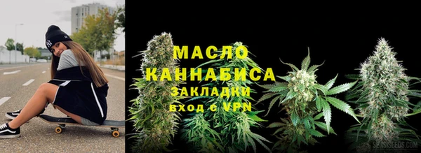 экстази Новокубанск