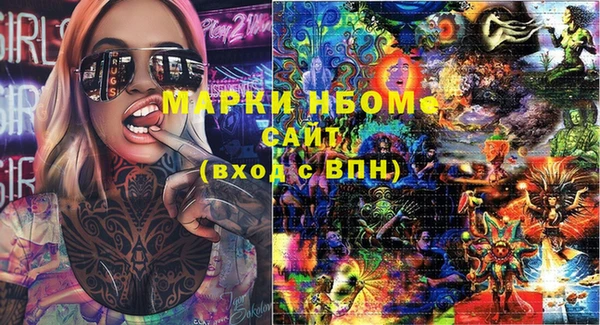 MDMA Premium VHQ Новозыбков