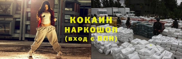 кристаллы Новодвинск