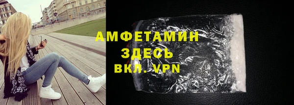 MDMA Premium VHQ Новозыбков