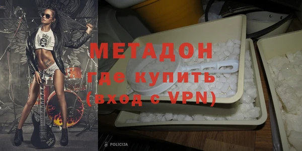 экстази Новокубанск