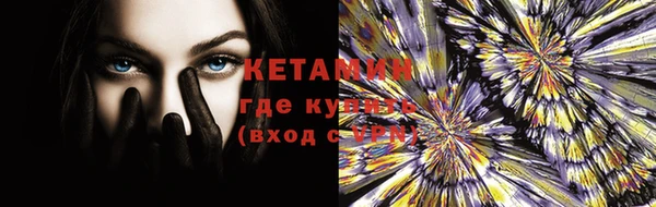 кристаллы Новодвинск