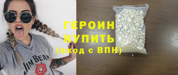 кристаллы Новодвинск