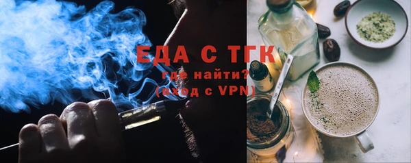 экстази Новокубанск