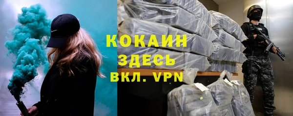 экстази Новокубанск