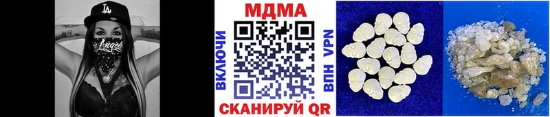 МДМА VHQ  Нижняя Салда 