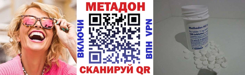KRAKEN tor  Нижняя Салда  МЕТАДОН VHQ 