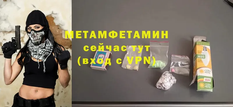 где продают   Нижняя Салда  МЕТАМФЕТАМИН пудра 