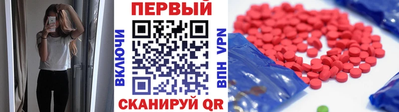 МЕТАМФЕТАМИН кристалл  купить наркоту  Нижняя Салда 