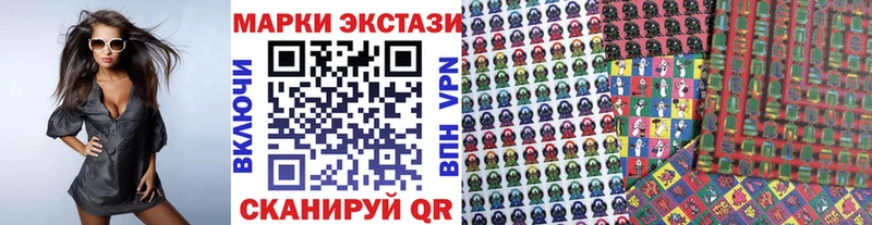 Марки N-bome 1500мкг  Нижняя Салда 